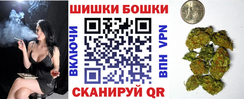 Что такое Бийск Alpha-PVP  МАРИХУАНА  МЕФ  ГАШ 