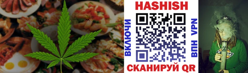 где купить наркотик  блэк спрут зеркало  Cannafood марихуана  Бийск 