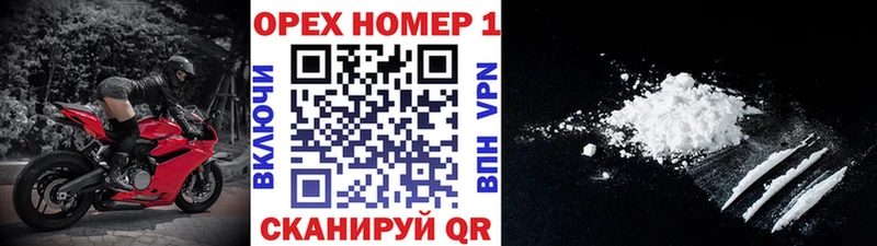 darknet клад  Бийск  Кокаин Columbia 