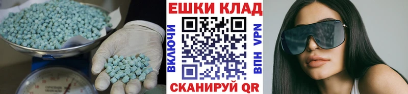 наркотики  Бийск  Экстази 250 мг 