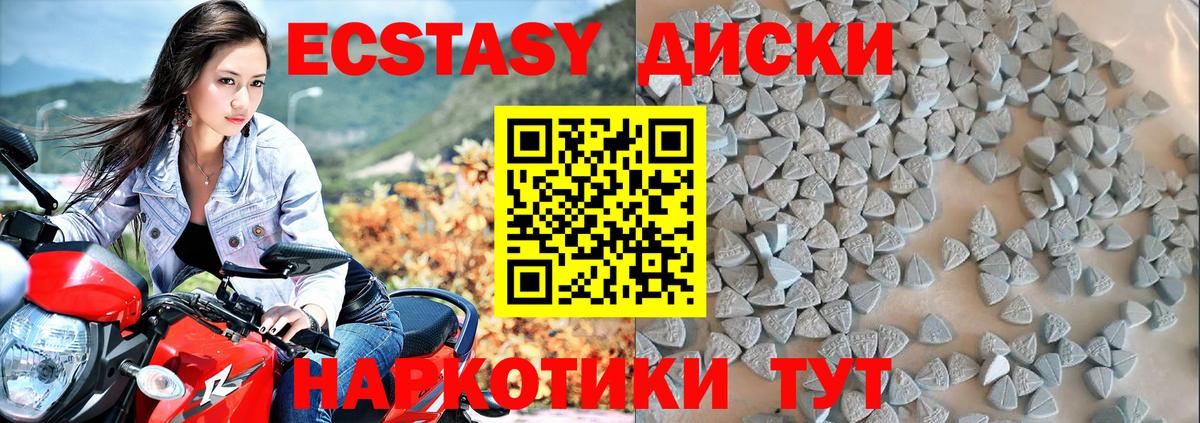 ГАШ  Бийск  Купить наркотик  Гашиш  МЕФ  МЕФ кристаллы  Вход с VPN  Бошки Шишки 
