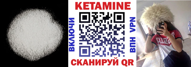 КЕТАМИН ketamine  цены наркотик  Бийск 