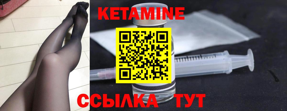 Бийск  гидра ссылки  Вход с VPN  Кетамин ketamine 