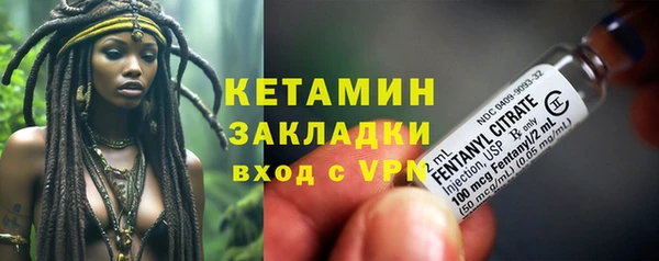 бутик Надым