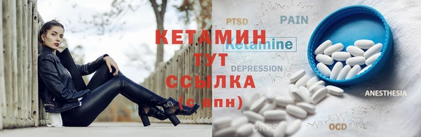 бутик Надым