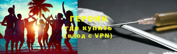 гашик Навашино