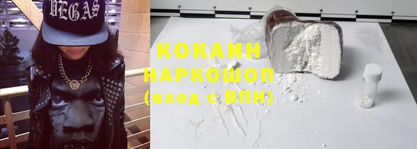 бутик Надым