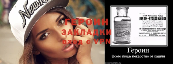гашик Навашино