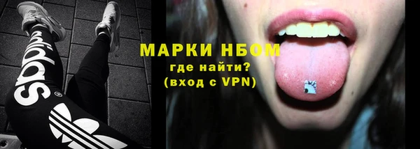 бутик Надым