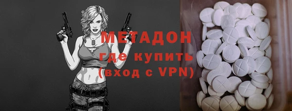 бутик Надым