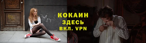 спайс Михайловск