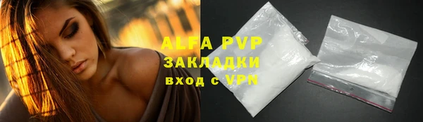бутик Надым