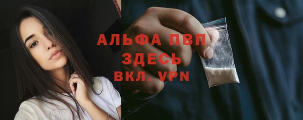 бутик Надым
