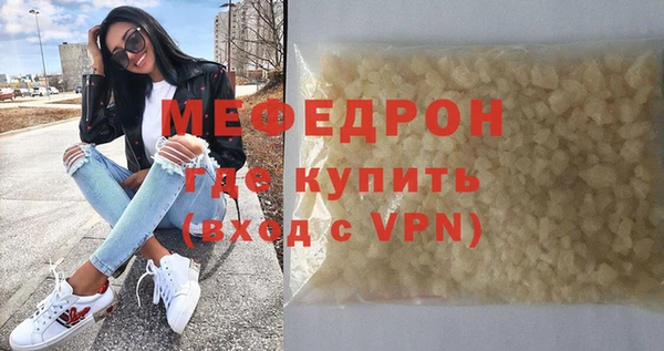 бутик Надым