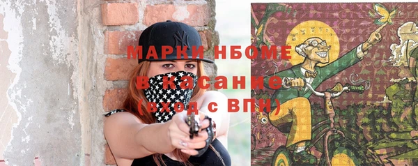 бутик Надым