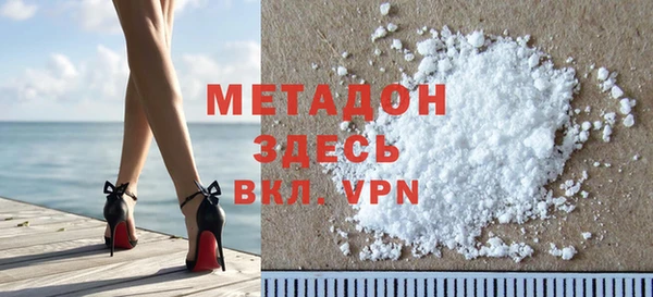 бутик Надым