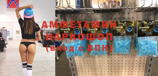гашик Навашино