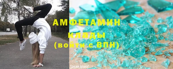 гашик Навашино