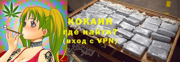 бутик Надым