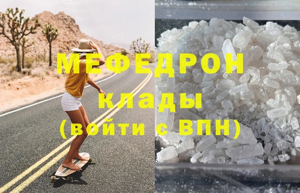 гашик Навашино