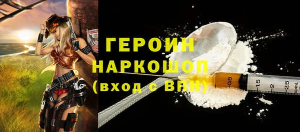 бутик Надым