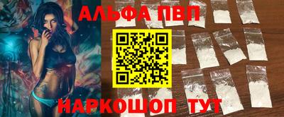 сатива Аша