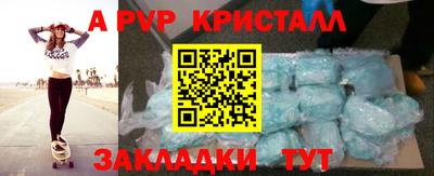 сатива Аша