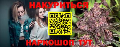 дурь Ачхой-Мартан