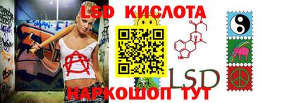 бутират Прокопьевск