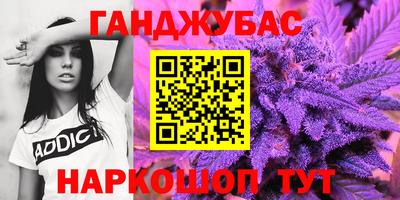 круглые Прохладный