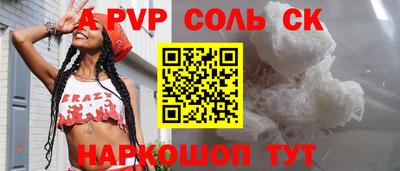 сатива Аша