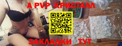 сатива Аша