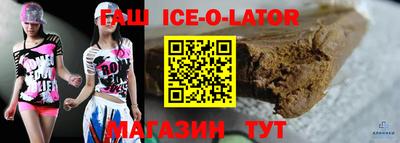 сатива Аша