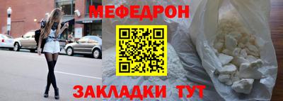 мяу мяу мука Баксан
