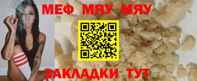дурь Ачхой-Мартан