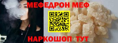 мяу мяу мука Баксан