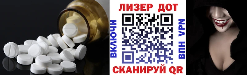 ЛСД экстази кислота blacksprut ТОР Бийск