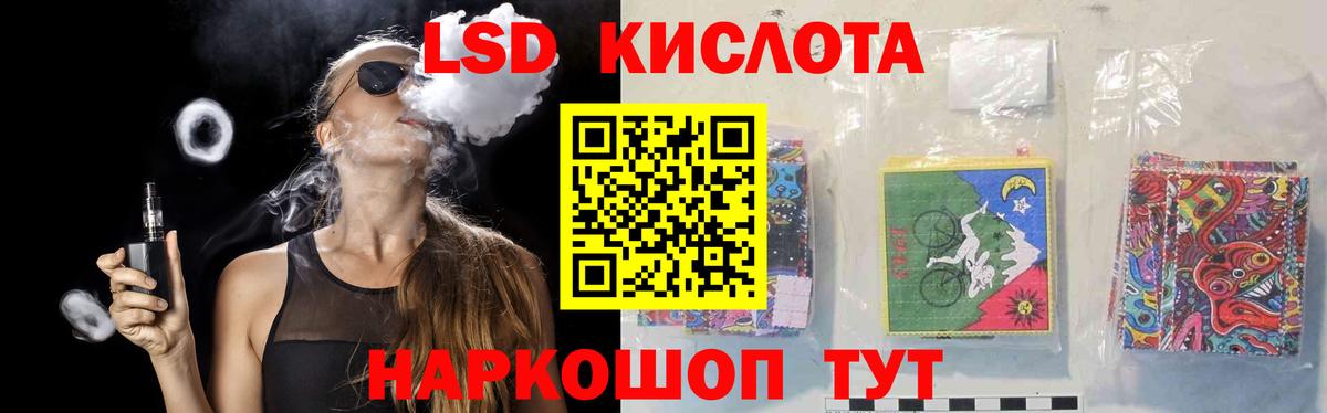 ЛСД экстази ecstasy  Вход с VPN  Бийск  ЛСД экстази ecstasy 