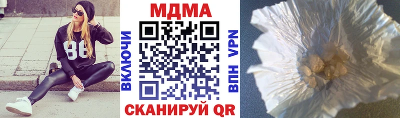 МДМА crystal  Бийск 