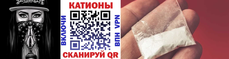 МЯУ-МЯУ мука  купить  сайты  Бийск 