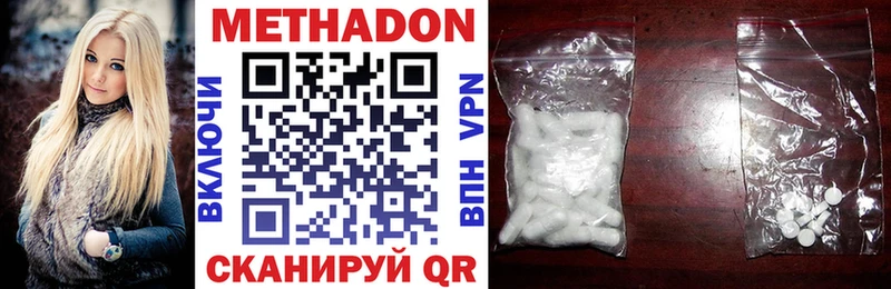darknet официальный сайт  мега сайт  Бийск  МЕТАДОН кристалл 