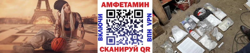 Первитин мет  цены наркотик  ссылка на мегу ССЫЛКА  Бийск 