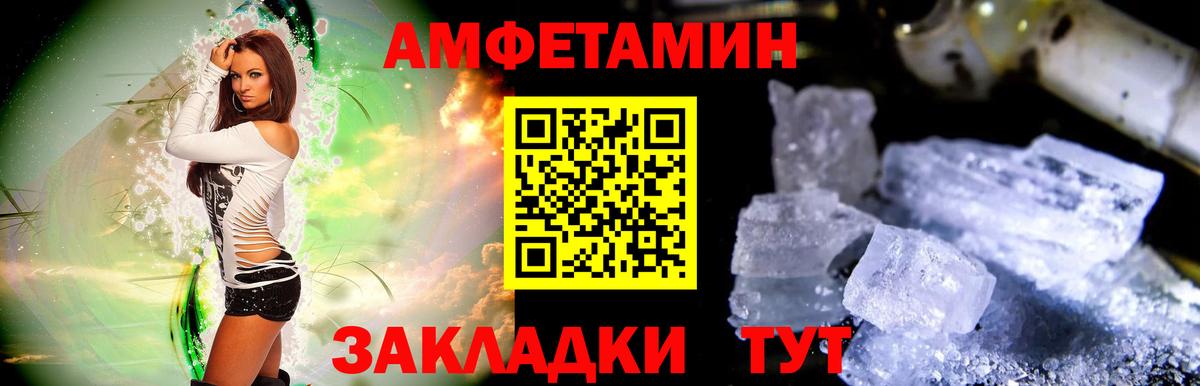 Бийск  МЕТАМФЕТАМИН винт  МЕТАМФЕТАМИН винт  Вход с VPN 
