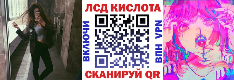 Марки NBOMe 1,5мг  Бийск 