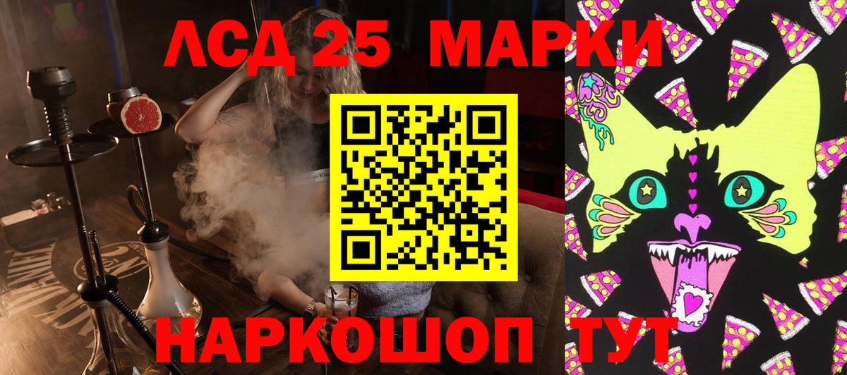 Наркотические марки 1,8мг  Вход с VPN  сколько стоит  Наркотические марки 1,8мг  Бийск 