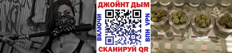 Канабис AK-47  OMG как зайти  Бийск 